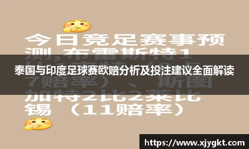 3377体育APP
