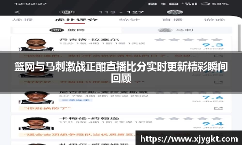 3377体育