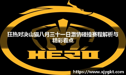 3377体育官网