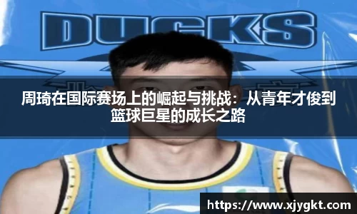3377体育