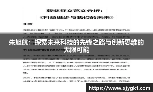 3377体育