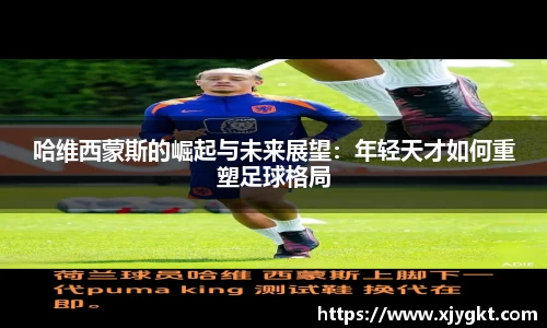 3377体育APP