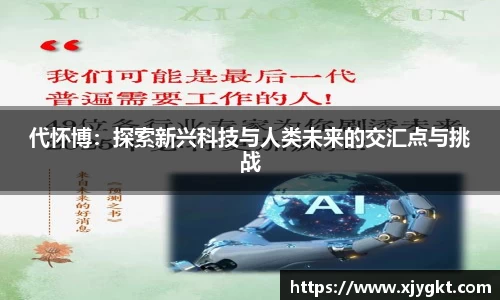 3377体育APP