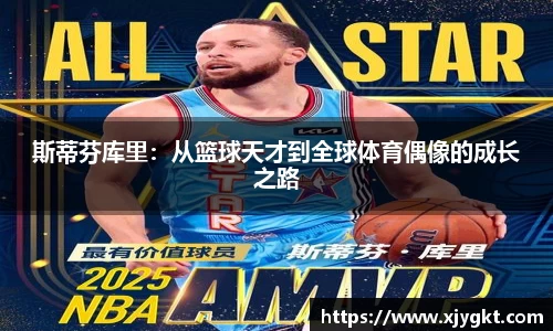 3377体育APP