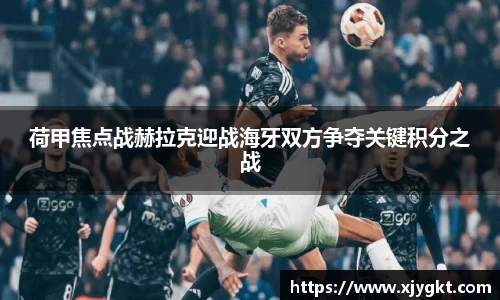 3377体育APP