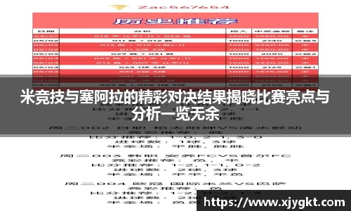 3377体育首页