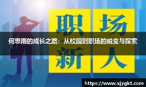 3377体育首页